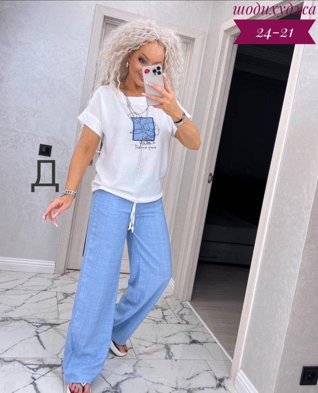 женский костюм двойка,костюм двойка женский брючный,костюм двойка,костюм женский,брючный костюм свободного кроя