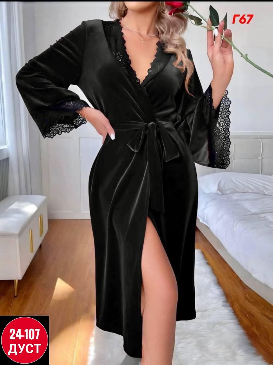 ,сток одежда,одежда ,женские кардиганы,длинный кардиган