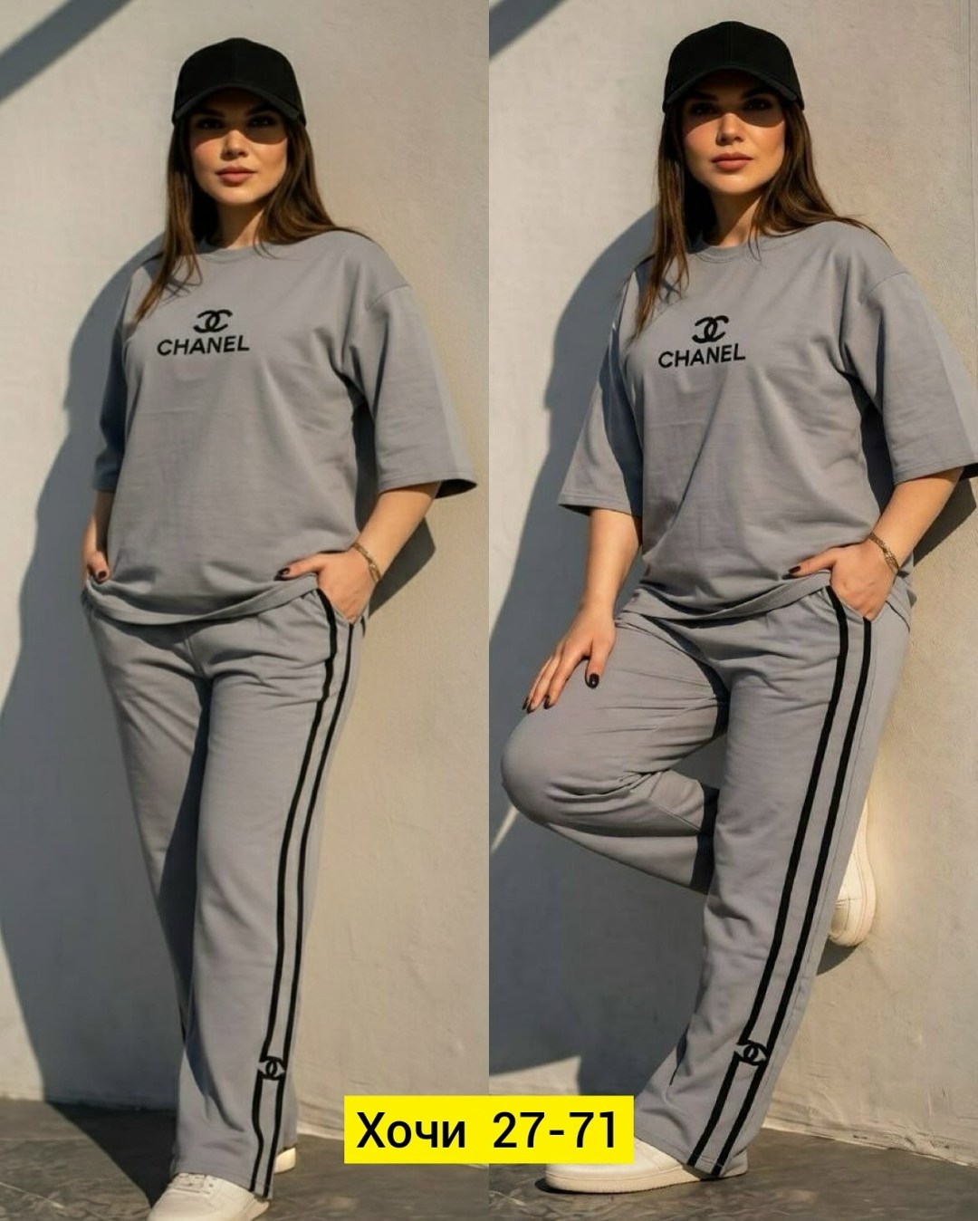 спортивные костюмы женские,костюм спортивный,повседневный спортивный костюм,комплект одежды женские,костюм женский