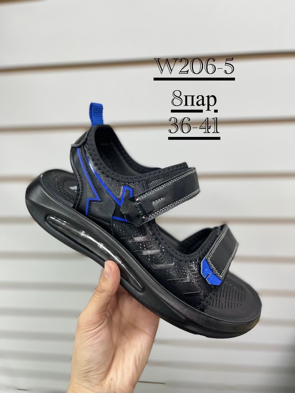 ,босоножки для мальчика,сандалии калория для мальчика,сандалии, оптом