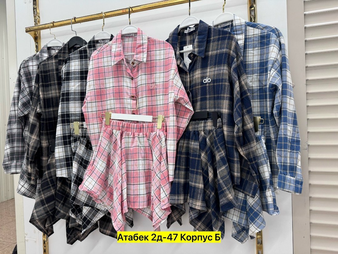 костюм с юбкой и рубашкой в клетку,костюм в клетку,костюм с юбкой и рубашкой,рубашка женская в клетку,костюм с юбкой и рубашкой в клетку albibi 363177103