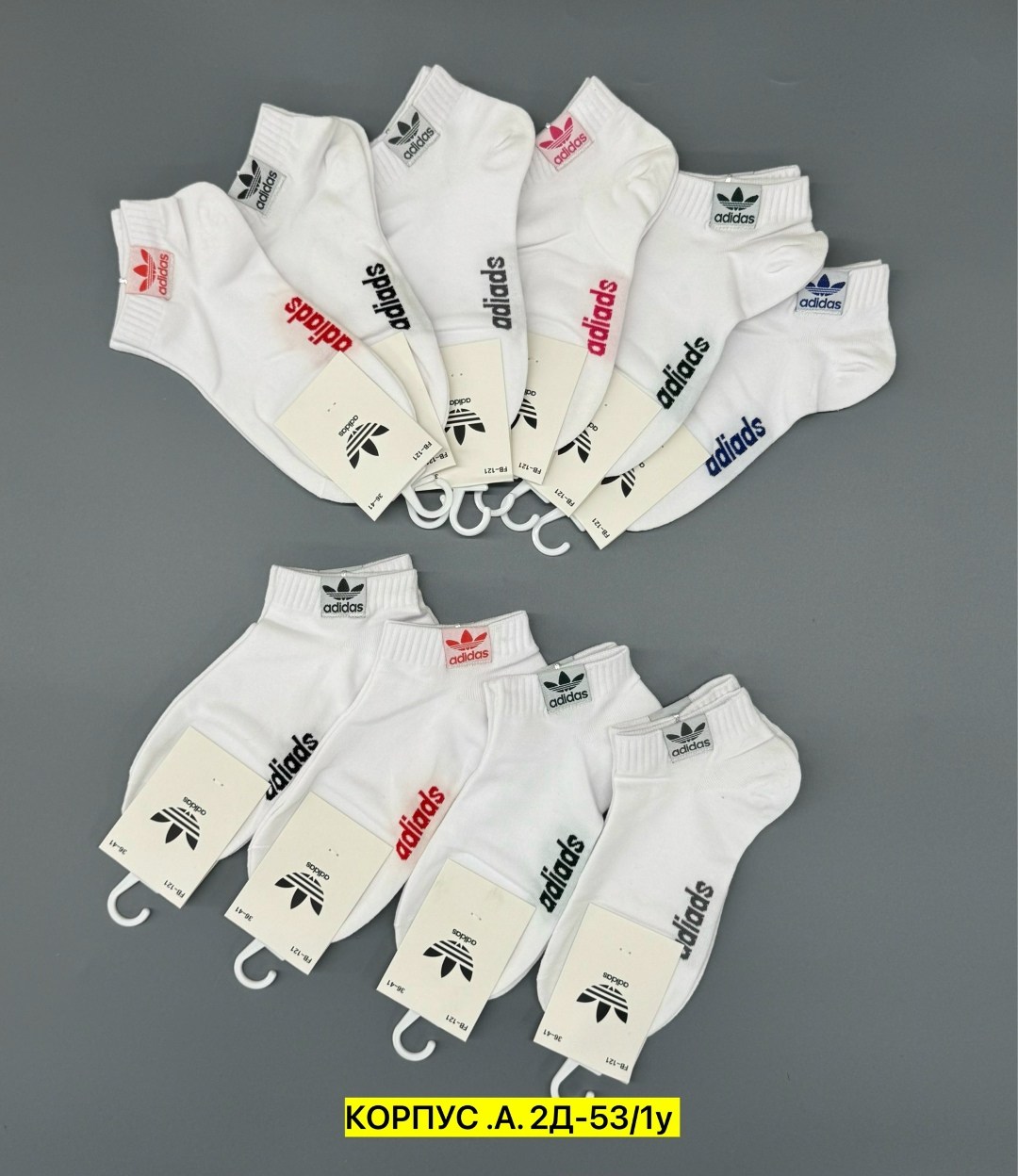 adidas короткие спортивные носки адидас 10 пар,носки женские adidas,белые короткие носки адидас,комплект носков adidas,носки адидас