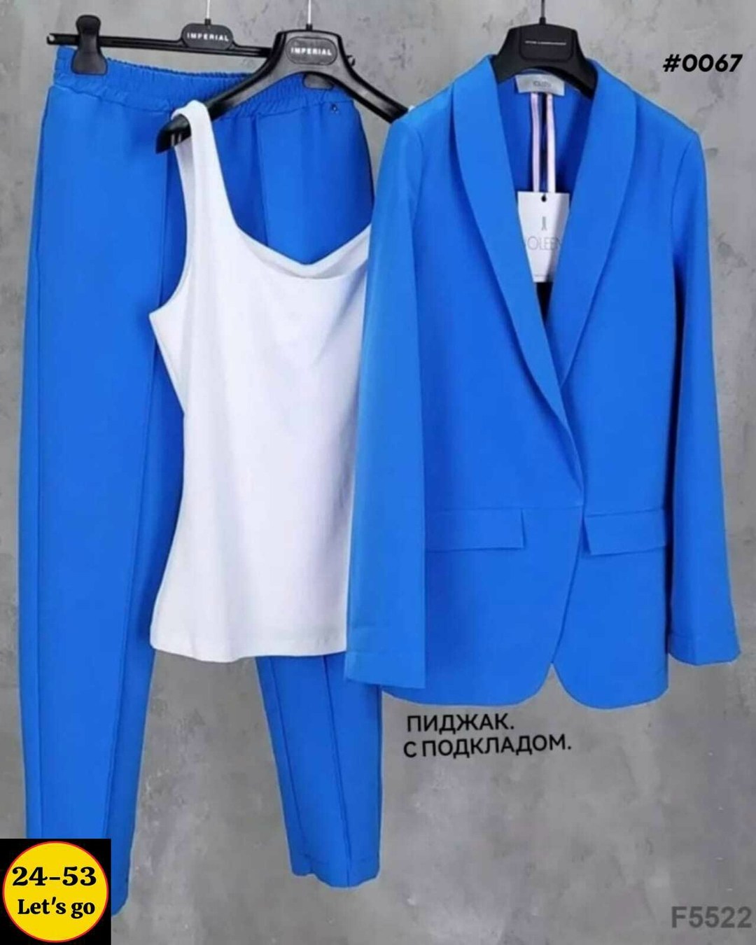женский костюм тройка,женские костюмы,костюм брючный,синий костюм,синий брючный костюм женский