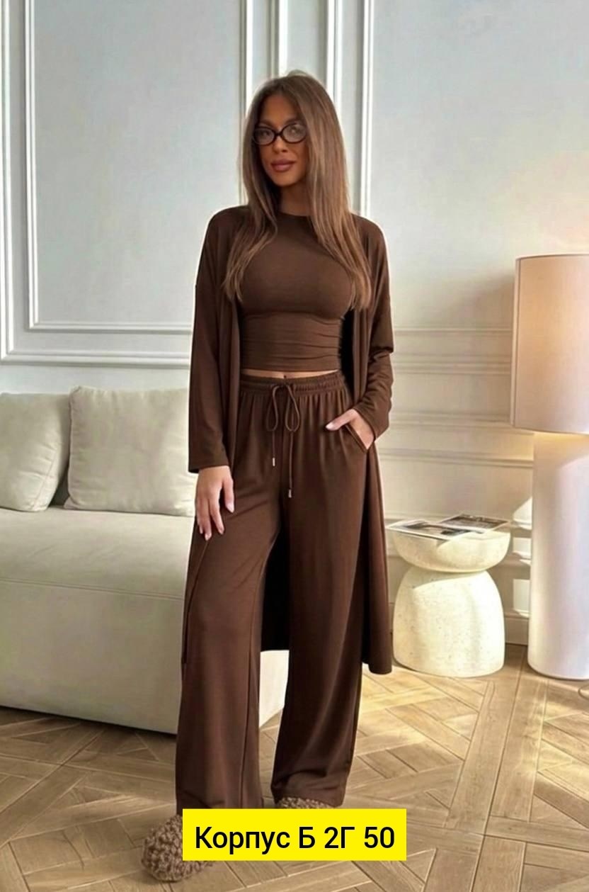 костюм тройка женский,костюм трикотажный,костюм с брюками,трикотажный женский костюм,женские костюмы