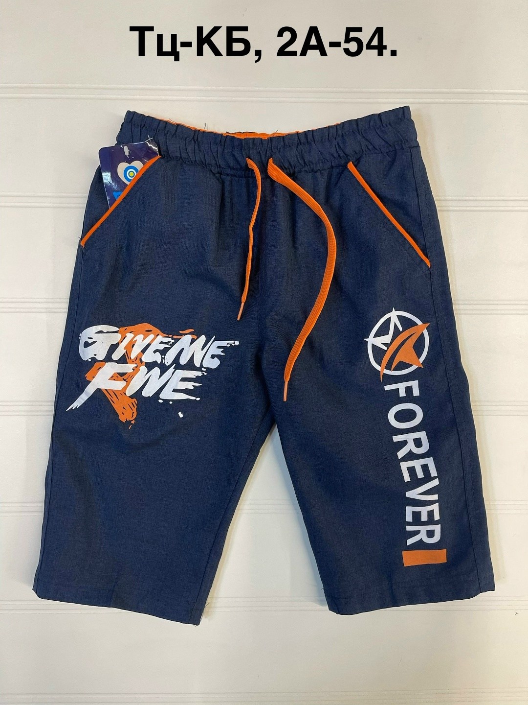 шорты для мальчик,детские шорты,трикотажные шорты для мальчика,спортивные шорты для мальчика,спортивные шорты