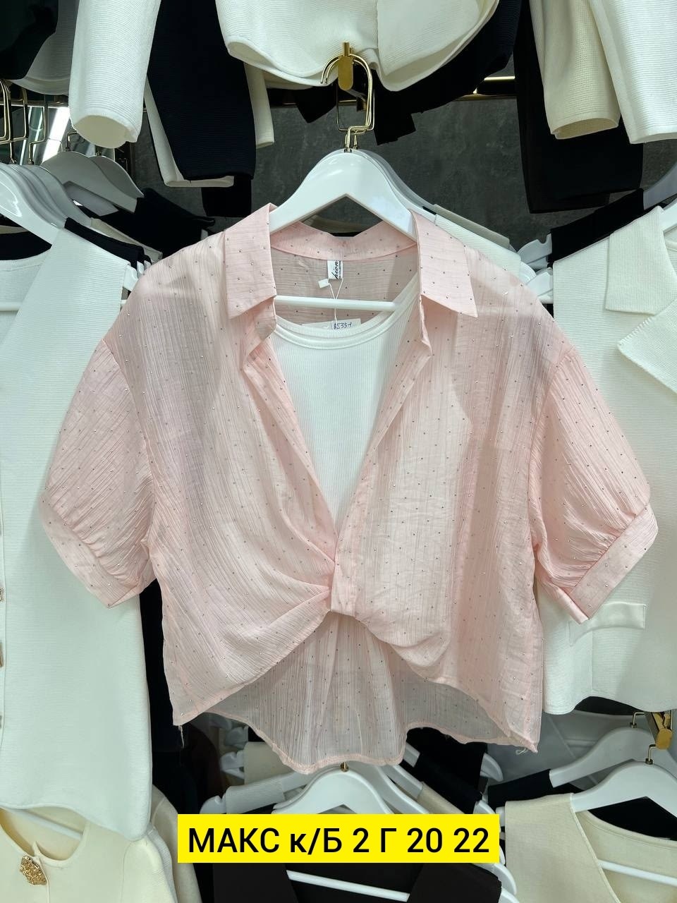 женская рубашка,рубашка блузка,женские блузки,рубашка желтая,женские блузки и рубашки