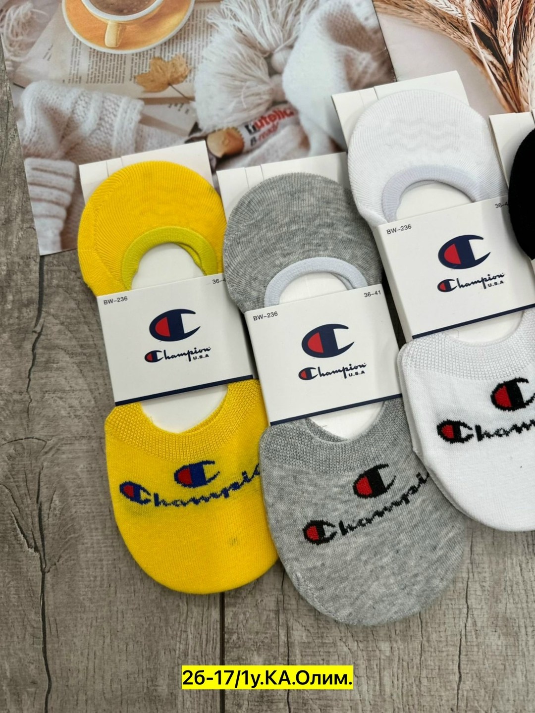 носки champion,носки мужские,носки комплект,комплект носков champion,комплект носки мужские