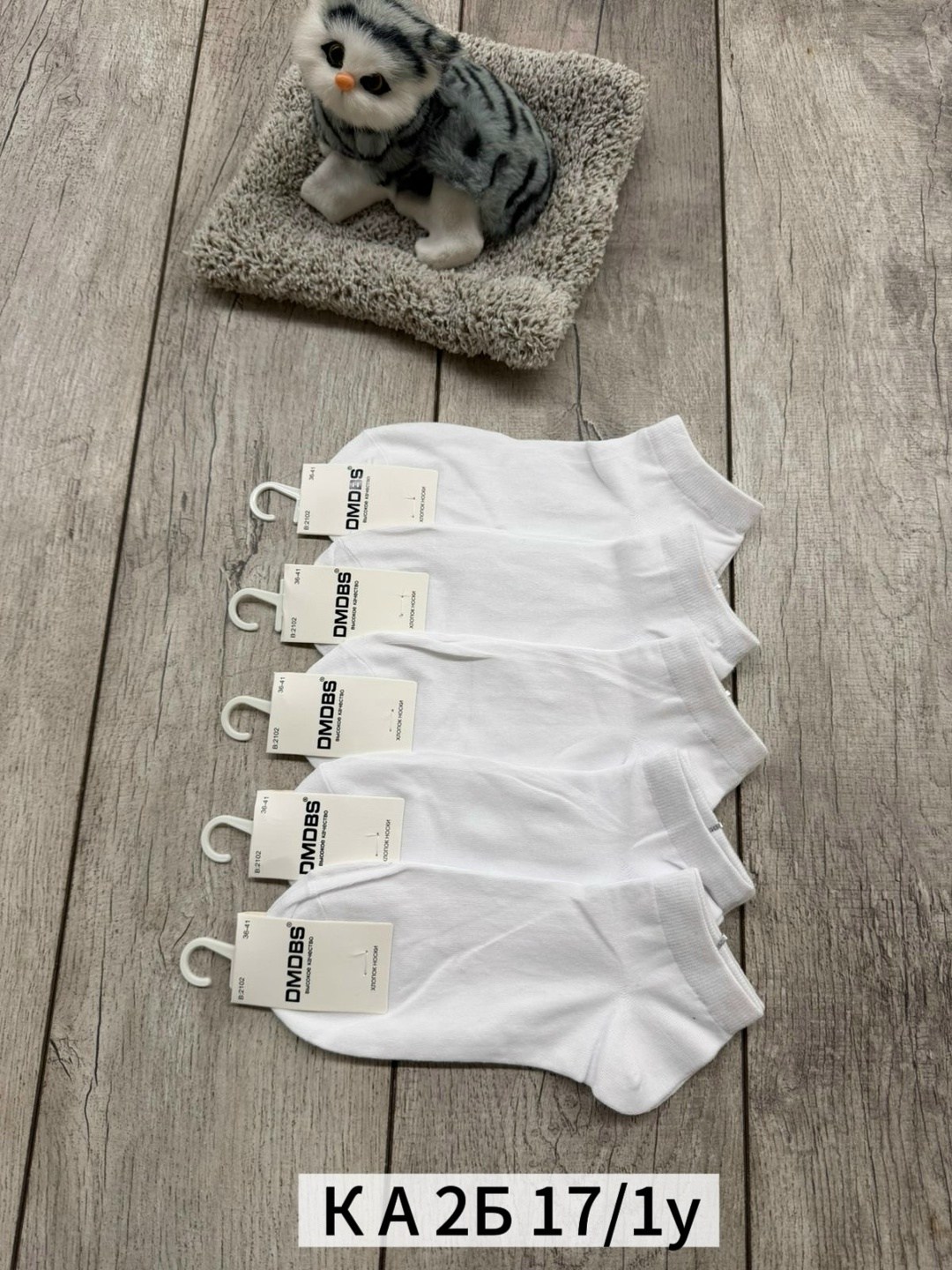 носки женские 10 пар,носки turkan женские 10 пар,носки женские,носки белые короткие набор 10 пар,носки набор