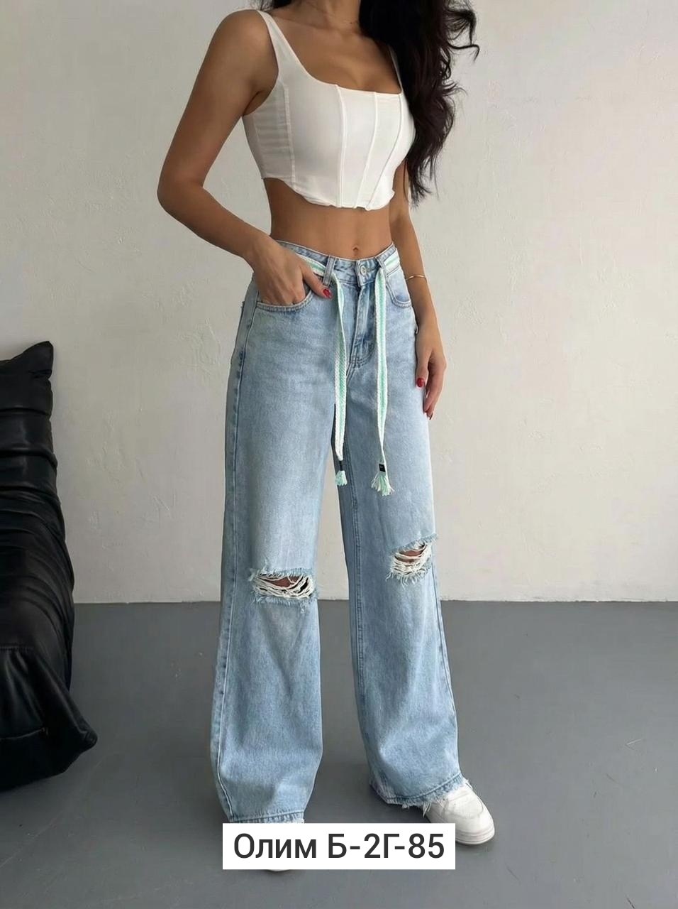 джинсы трубы рваные,джинсы женские широкие,джинсы широкие,женские джинсы,джинсы с дырками