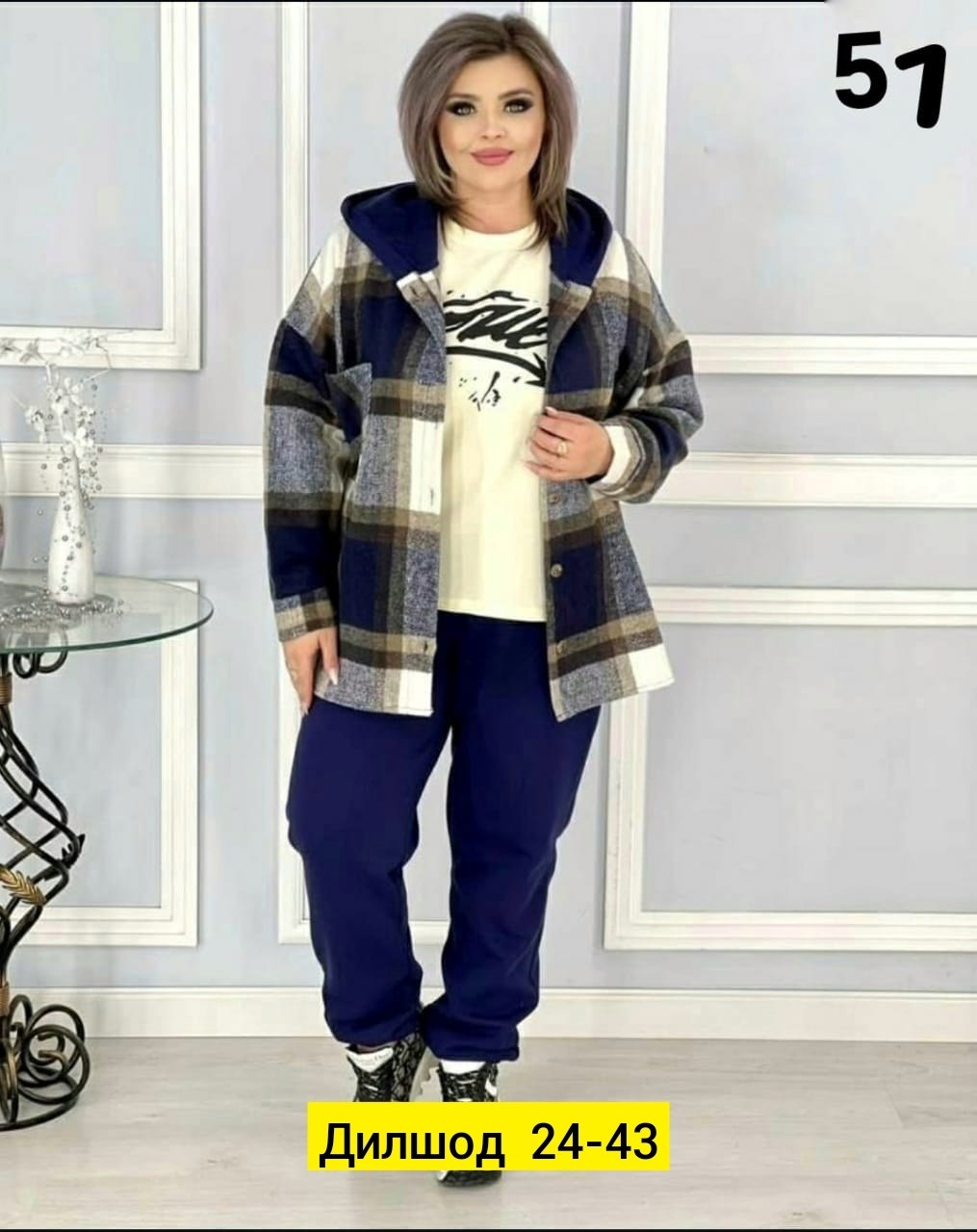 костюм женский,рубашка теплая в клетку удлиненная,рубашка теплая,рубашка теплая в клетку, больших размеров