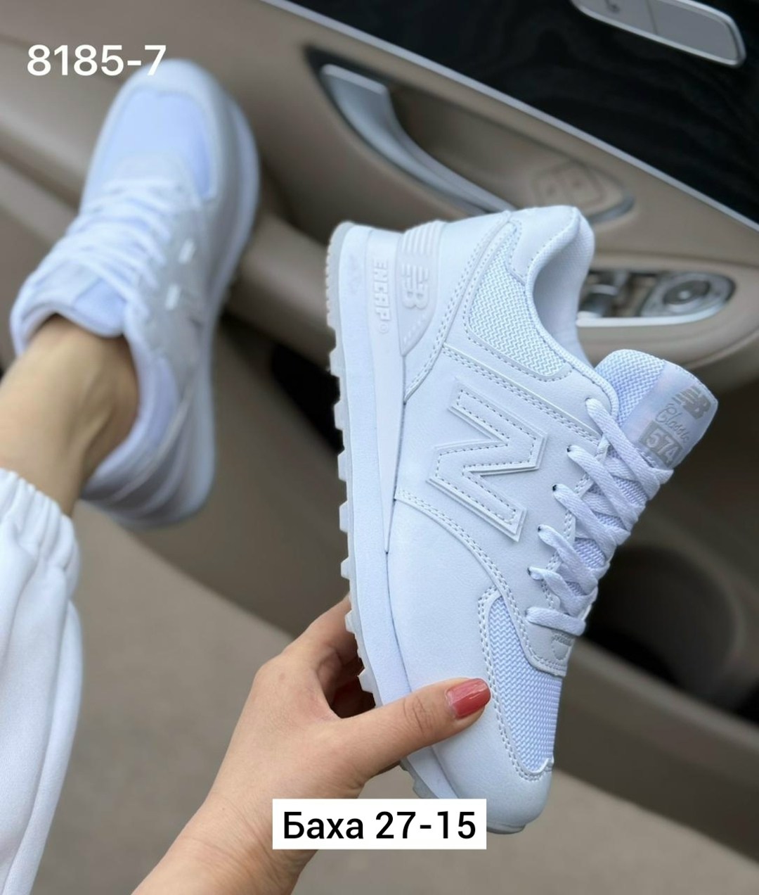 кроссовки женские new balance,кроссовки new balance,женские кроссовки,кроссовки,кроссовки женские new balance 574