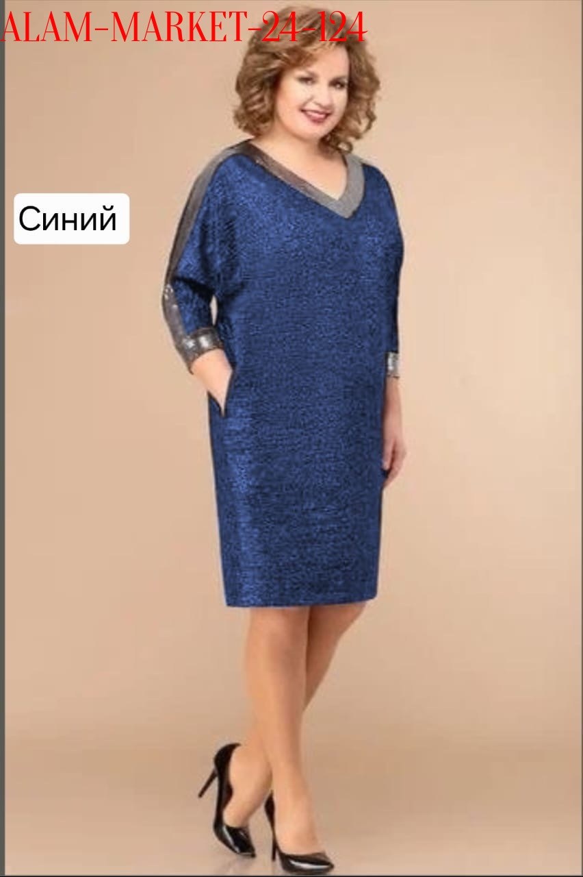 женские платья больших размеров,платье svetlana style (модель 1625),платья для полных женщин,нарядные женские платья больших размеров,нарядное платье большие размеры