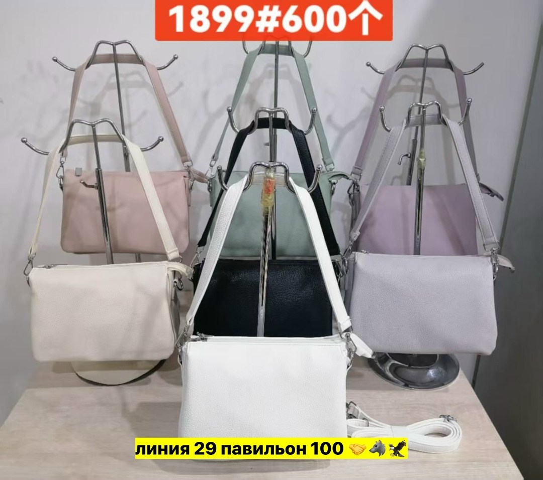 сумка,сумки женская,сумочка,модная сумка,сумка эко