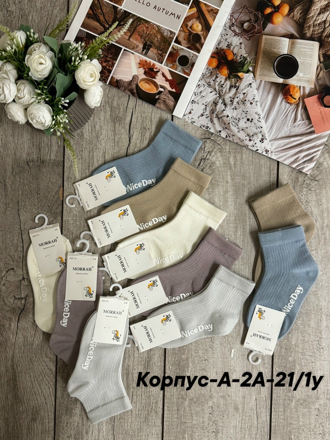 носки женские,носки женские 10 пар,носки базовые,носки классика,носки детские