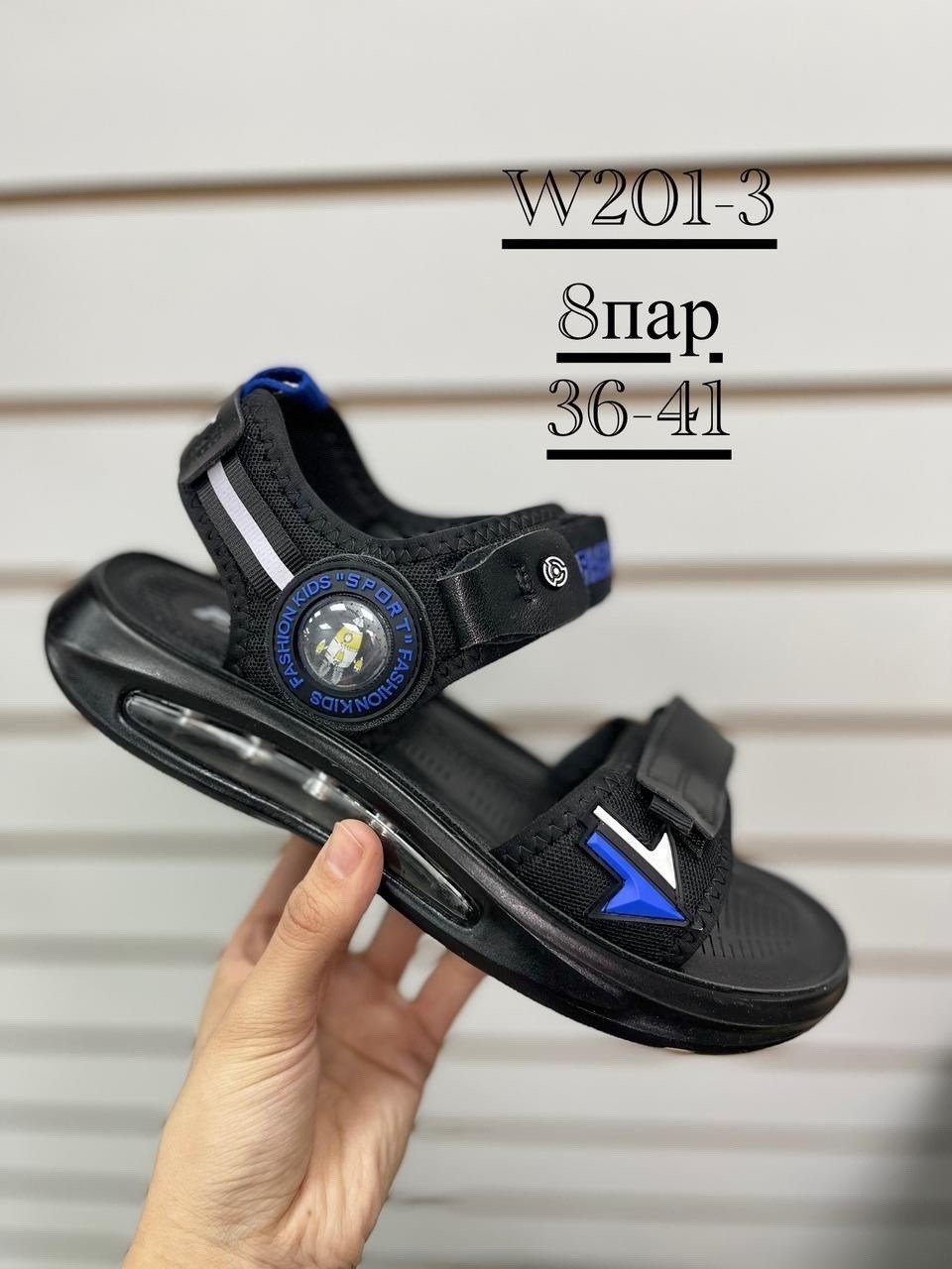 сандалии,детские сандалии,сандали для подростка,сандалии детские для мальчика,спортивные босоножки