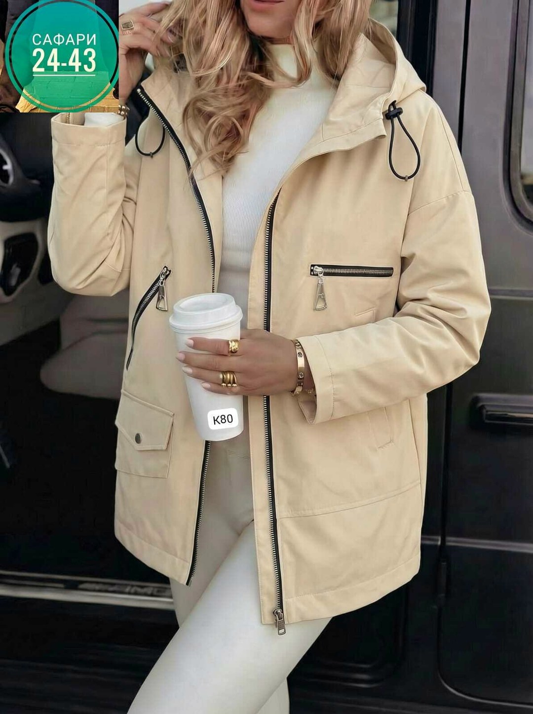 куртка женская,женская демисезонная куртка,демисезонная куртка,куртка,стильная куртка