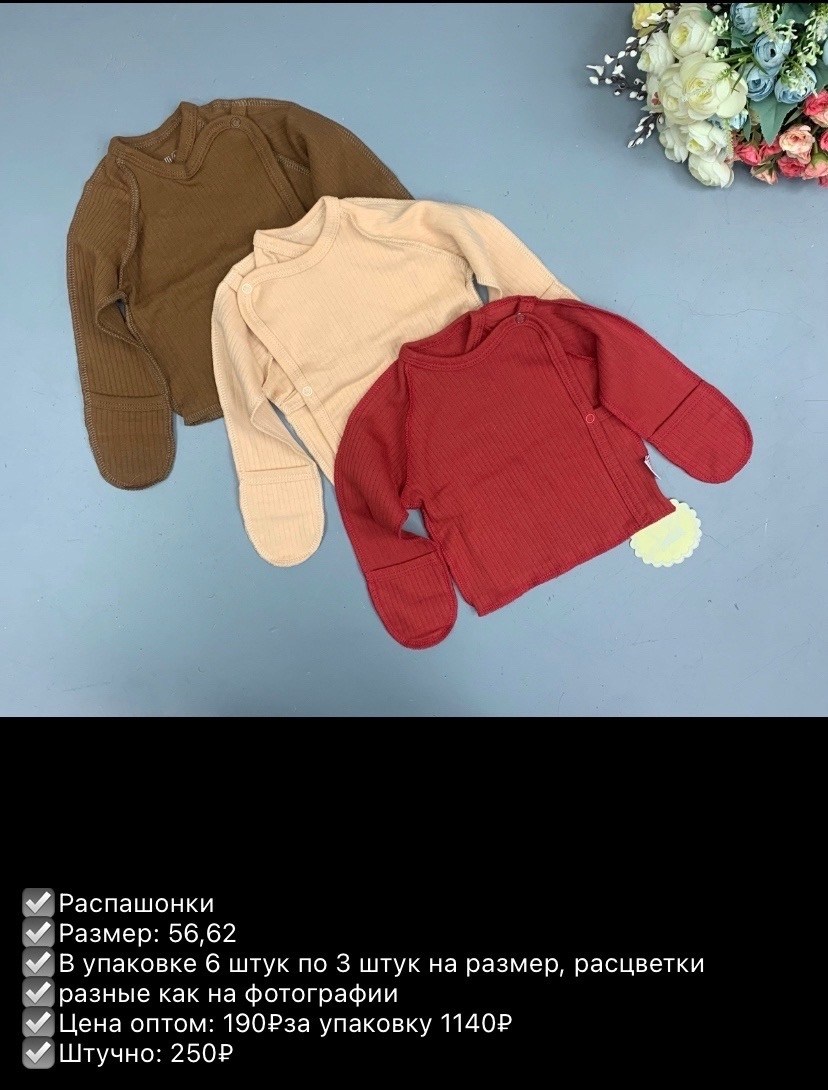 детский свитер,свитера для малышей,свитера для детей,детский вязаный свитер,детский пуловер