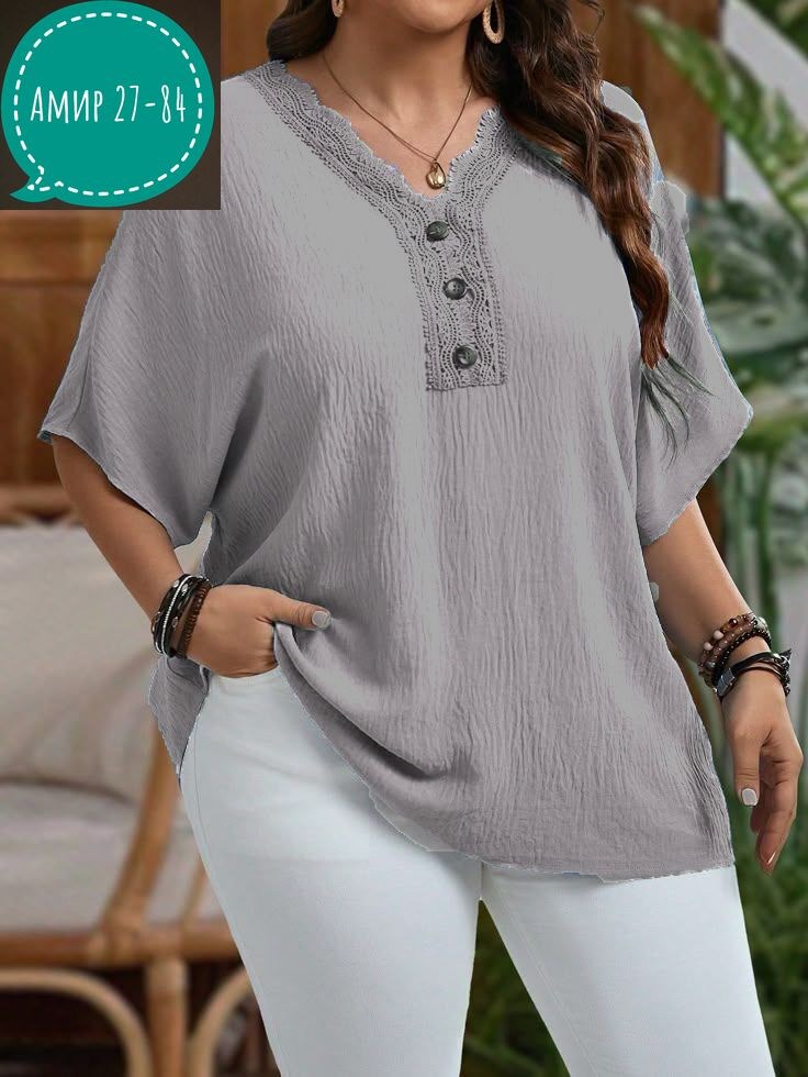 блузка для полных,блузка больших размеров женская,летние блузки женские,блузка для женщин,повседневная блуза