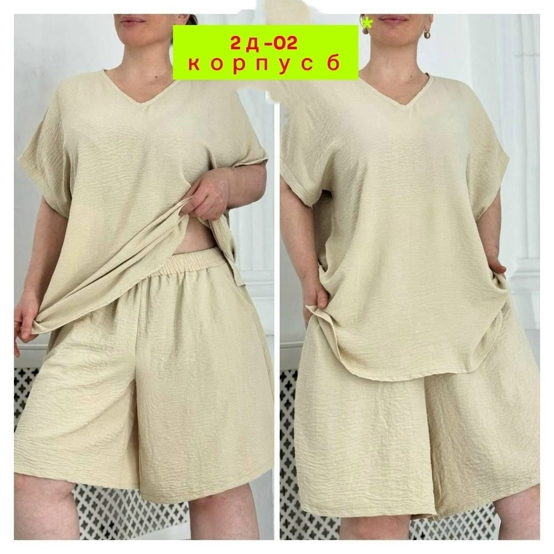 летние костюмы женские,трикотажные костюмы,повседневный костюм,летние костюмы,