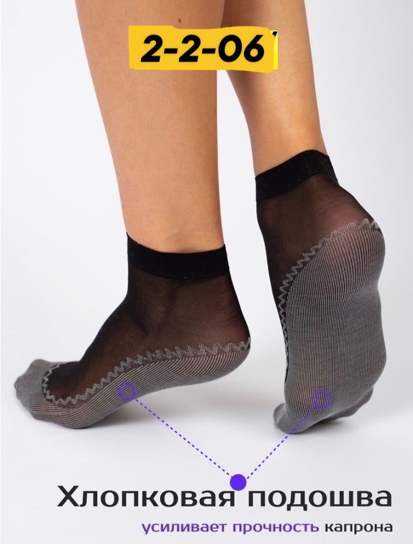 носки для женщин,комплект носки женские,нейлоновые носки,носки капроновые набор 10 пар,носки капроновые с имитацией следка 3 пары