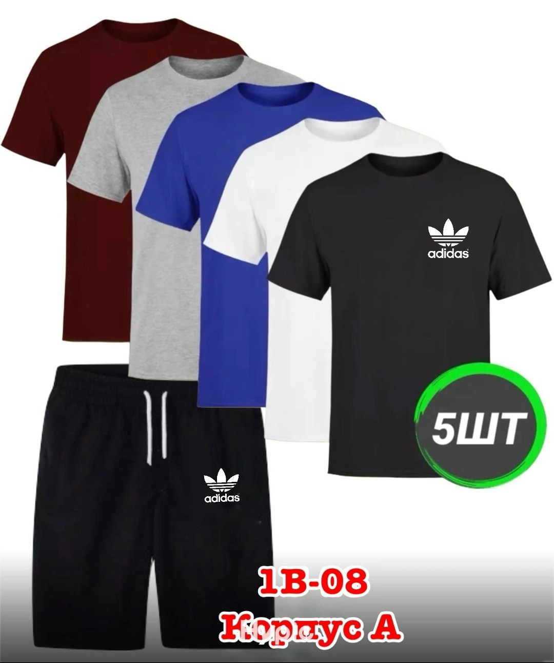 костюм спортивный мужской,спортивные костюмы,мужские комплекты,одежда спортивная,комплект спортивного костюма