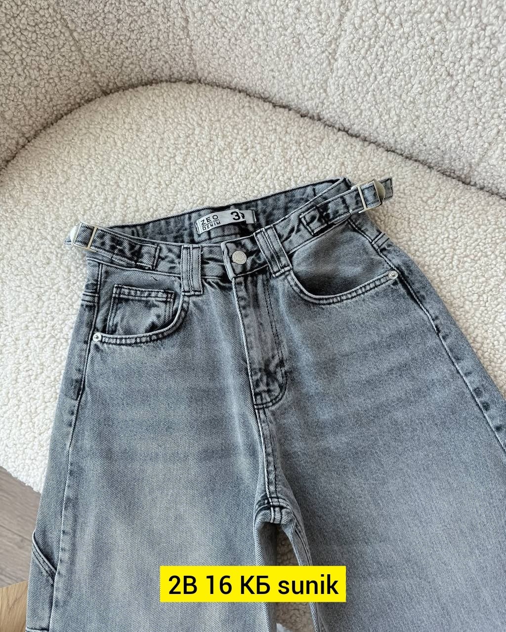 женские джинсы,широкие женские джинсы,джинсы,джинсы карго,модные джинсы