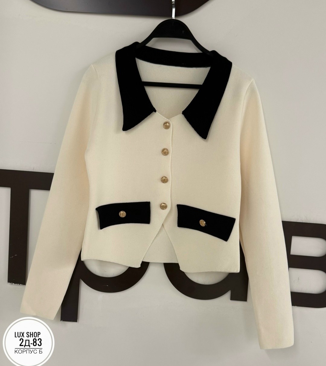 твинсет кардиганы женские,кардиган,кофта женская,кардиган короткий,жакет