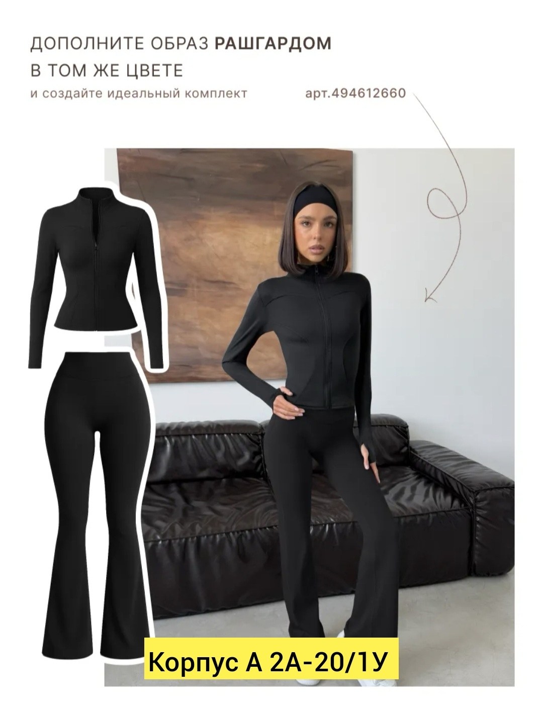 брюки клёш,женские брюки клеш,брюки лосины клеш классические спортивные штаны,штаны клеш,брюки клеш от колена