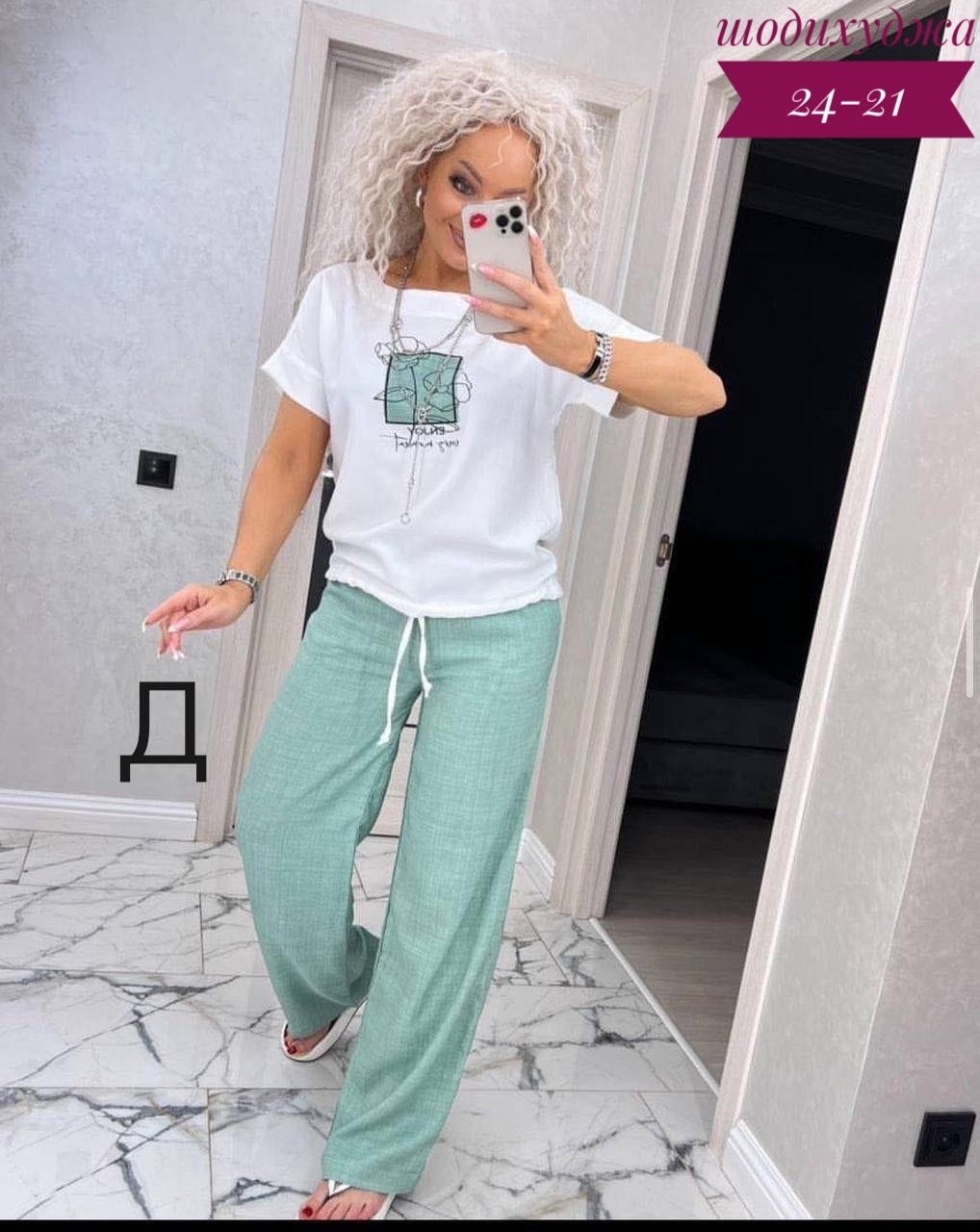 женский костюм двойка,костюм двойка женский брючный,костюм двойка,костюм женский,брючный костюм свободного кроя