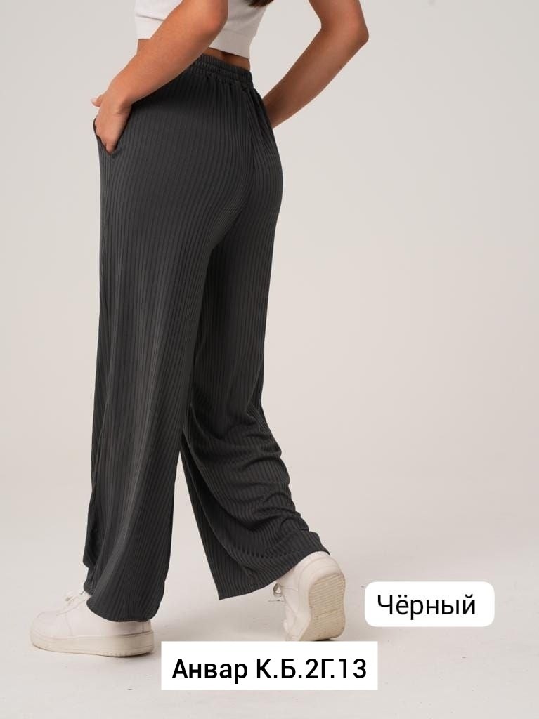 штаны лапша,штаны широкие,брюки палаццо лапша,брюки палаццо,брюки спортивные женская