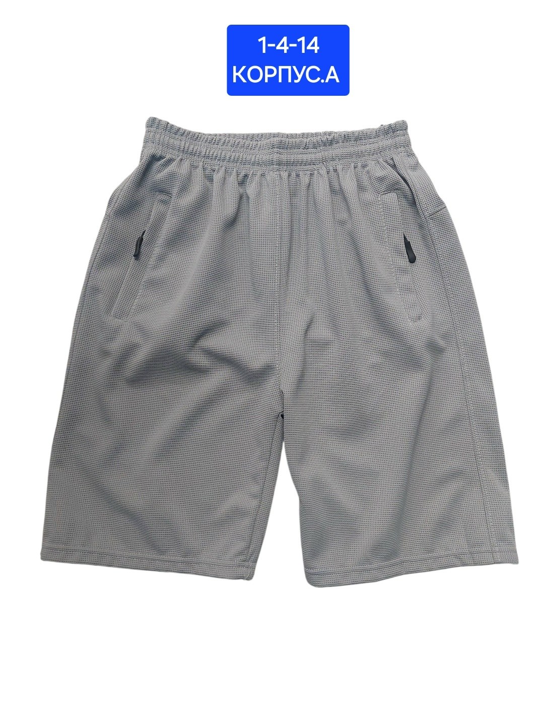 мужские шорты,мужские шорты из пике,шорты,черные шорты,шорты черные мужские