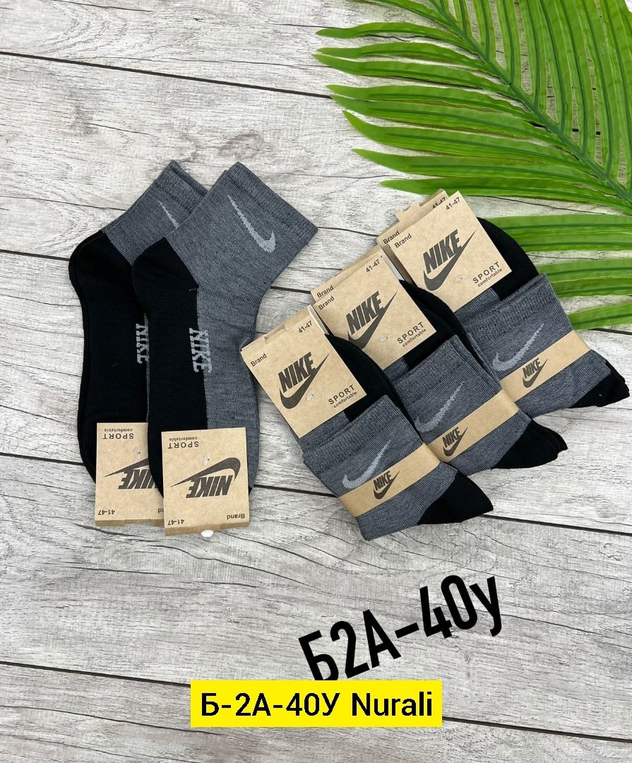 носки nike мужские,комплект носки мужские,nike комплект носков,носки спортивные мужские,носки женские nike