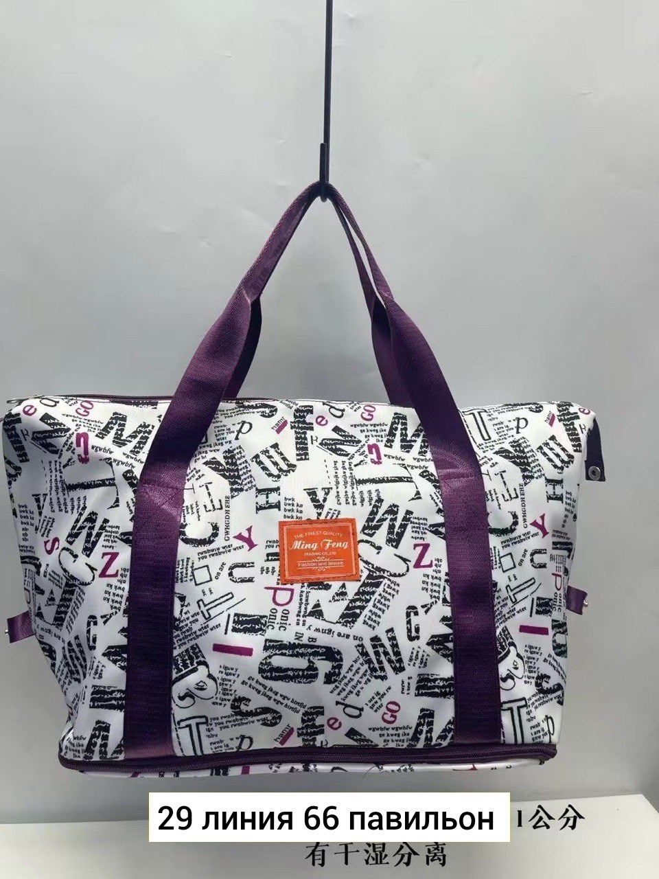 спортивная сумка,сумка,сумки дорожные,спортивная женская сумка,спортивная сумка большая