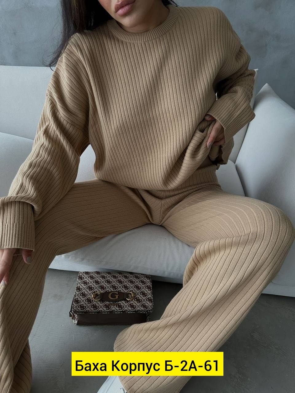 трикотажные костюмы,костюм кашемировый лапша,кашемировый костюм,костюм двойка кашемир,трикотажный костюм двойка qu style