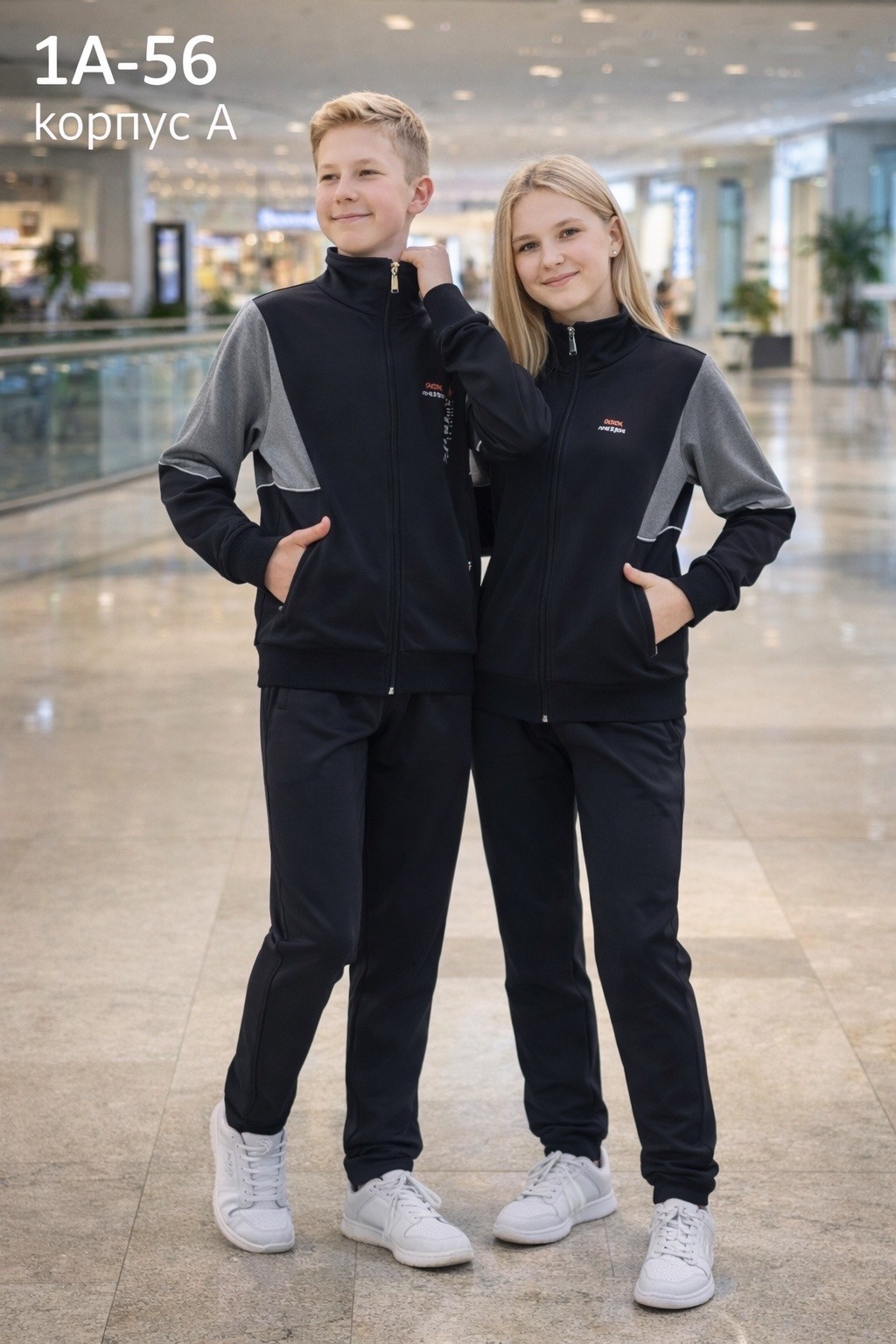 спортивный костюм детский,костюм спортивный,детские спортивные костюмы,спортивные костюмы для мальчиков,костюм спортивный мальчикам девочкам