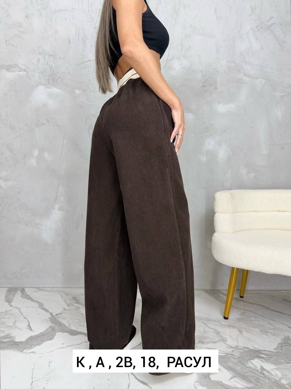 спортивные брюки женские,женские брюки палаццо,брюки женские теплые,штаны вельвет,брюки палаццо