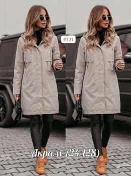 Верхняя одежда