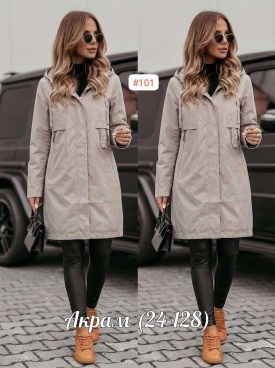 Верхняя одежда