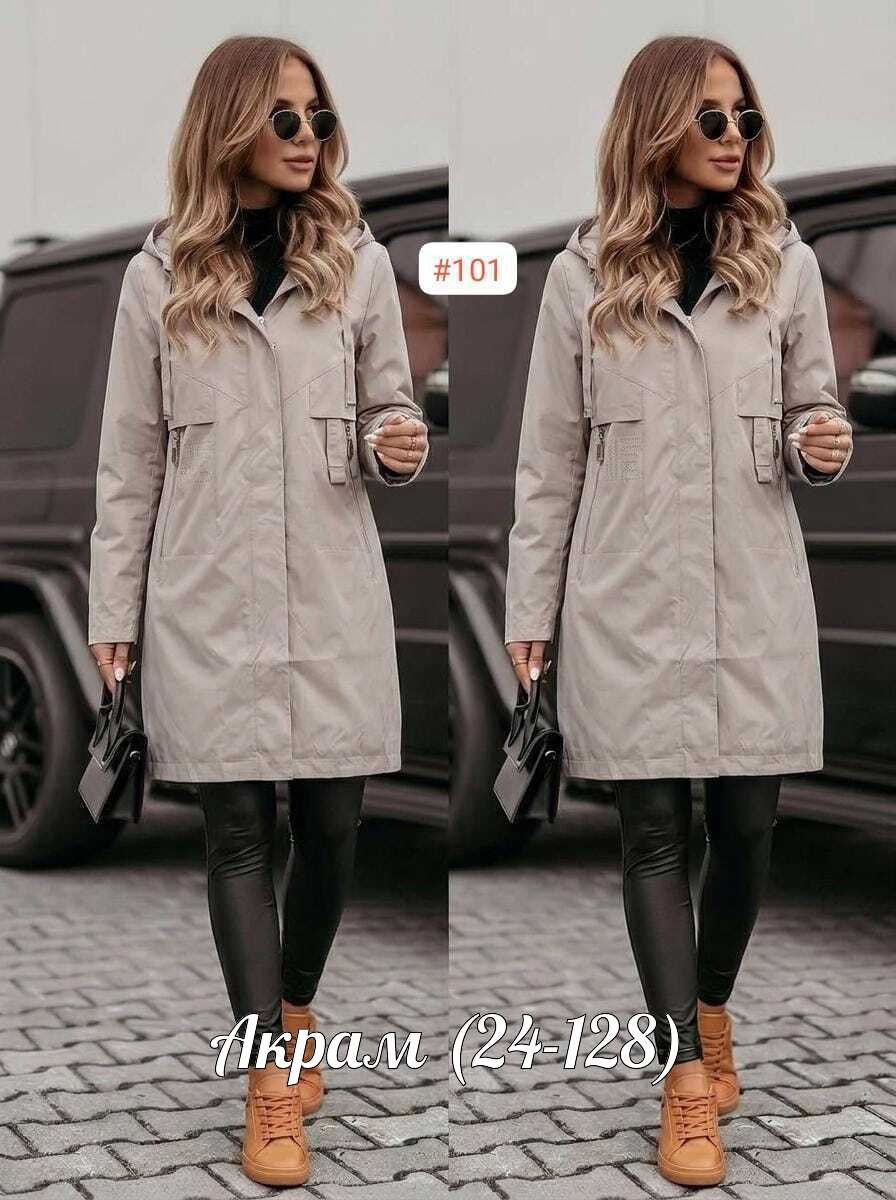 удлиненная куртка,куртка женская,женский плащ,демисезонная женская куртка,куртка демисезонная