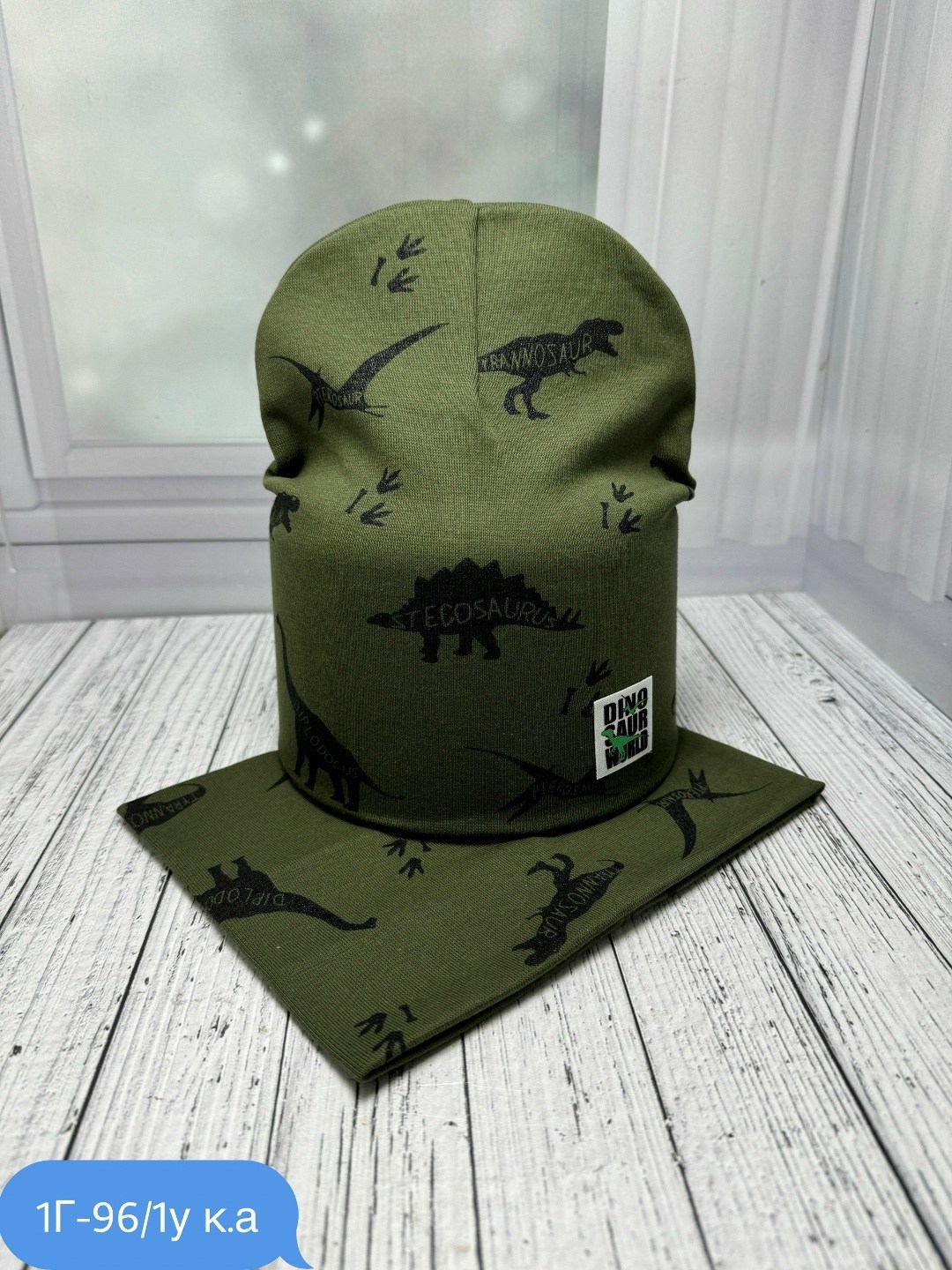 шапка снуд для мальчика,шапка снуд комплект,шапка и снуд для детей,комплект шапка и снуд для мальчика,комплект детский шапка со снудом