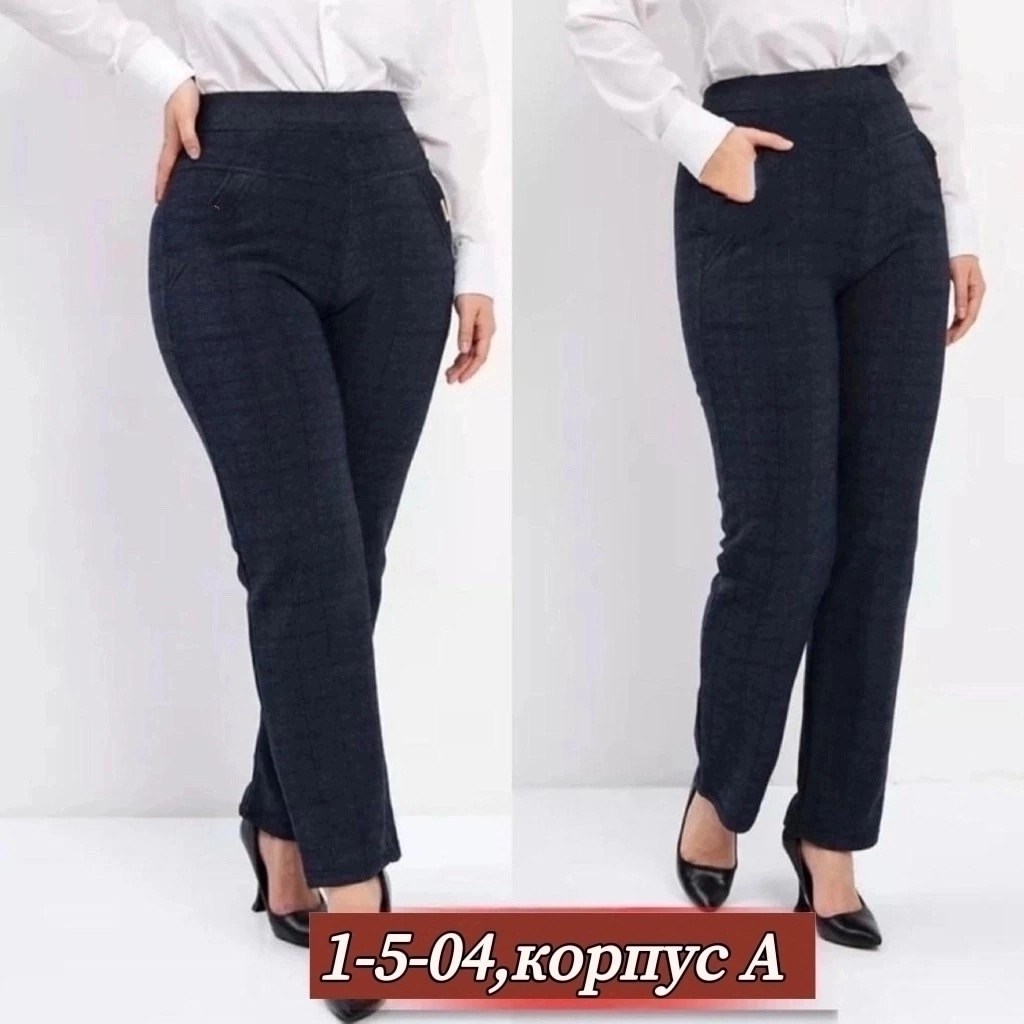 женские брюки бриджи,женские брюки,брюки утепленные женские,брюки трикотажные,брюки эластан