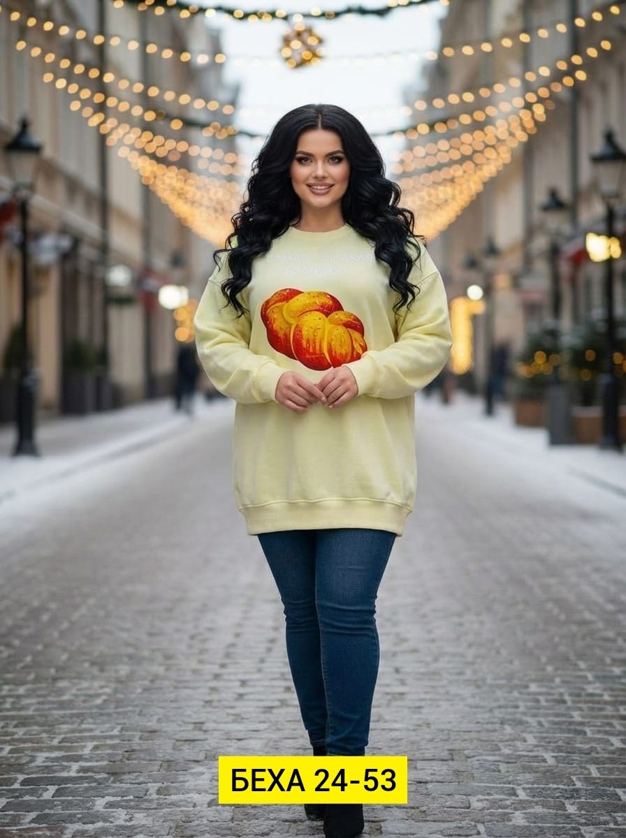 женская кофта,теплая кофта,свитшот женская,стильная кофта,женский свитер