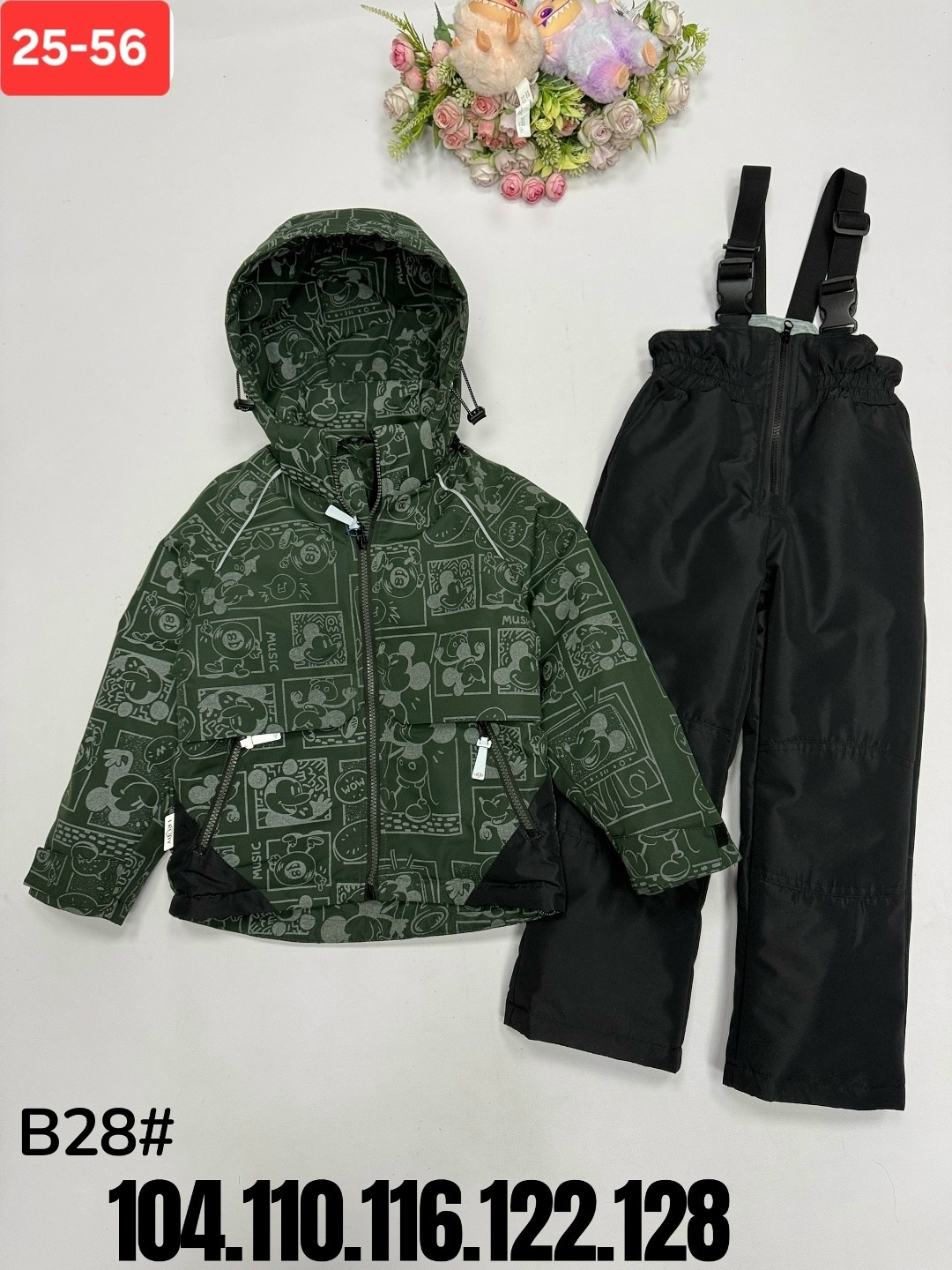 демисезонный костюм для мальчика,демисезонные костюмы,костюм детский,костюм для мальчика