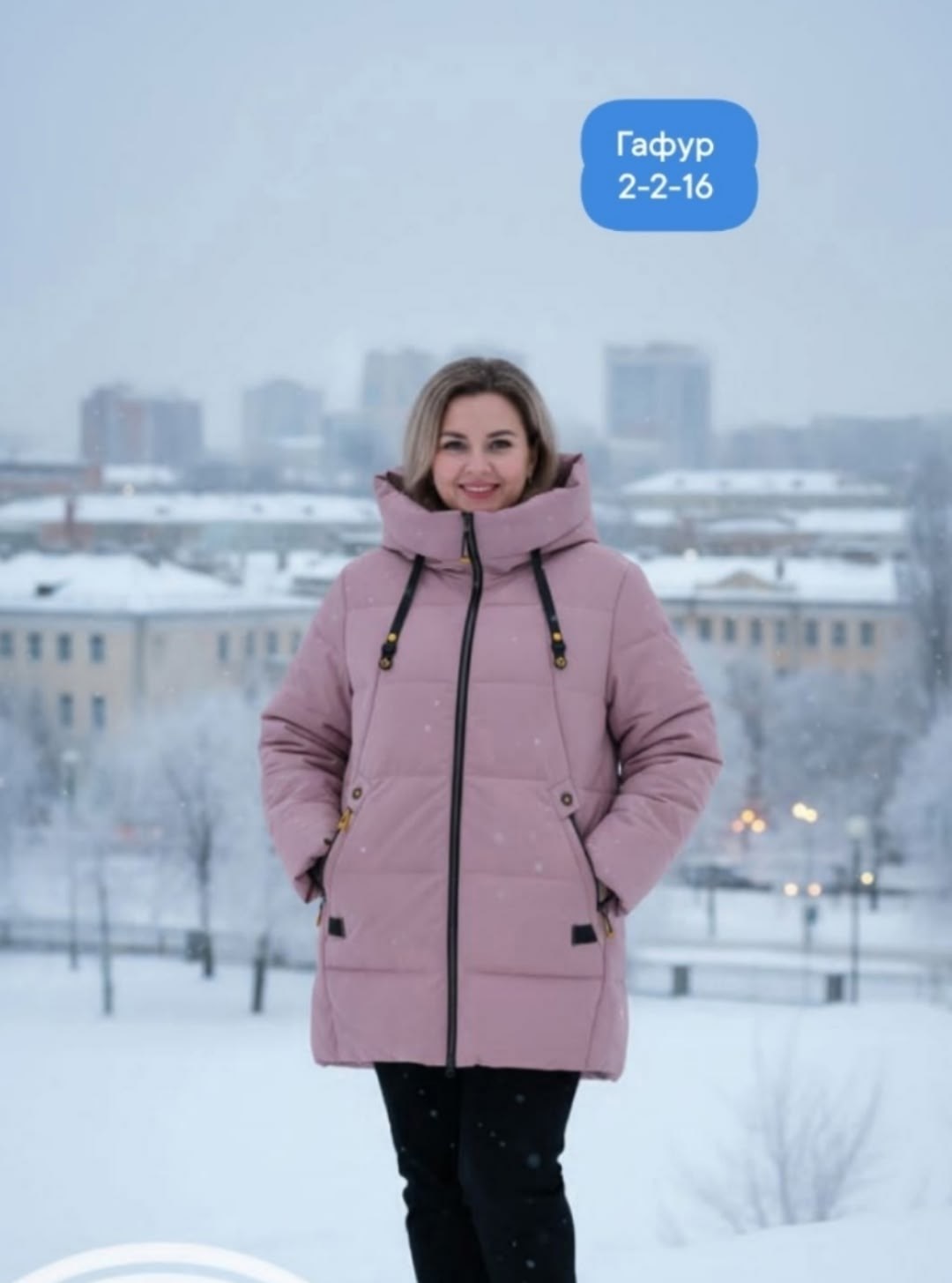 женская зимняя куртка,куртка covily женская зимняя,куртка женская зимняя ланкон,куртка женская демисезонная,куртка женская зимняя большие размеры