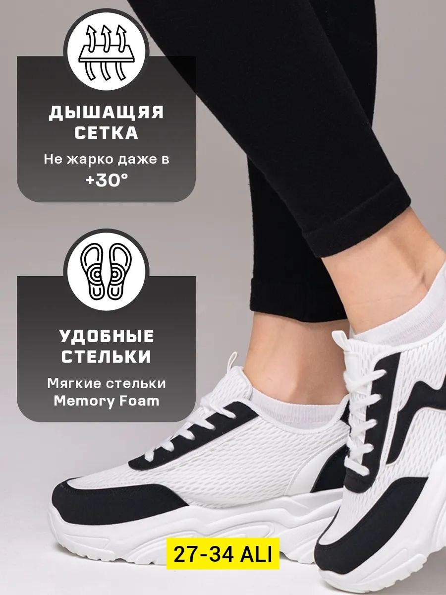 кроссовки женскиe,кроссовки,кроссовки для женщин,спортивная ,белые кроссовки