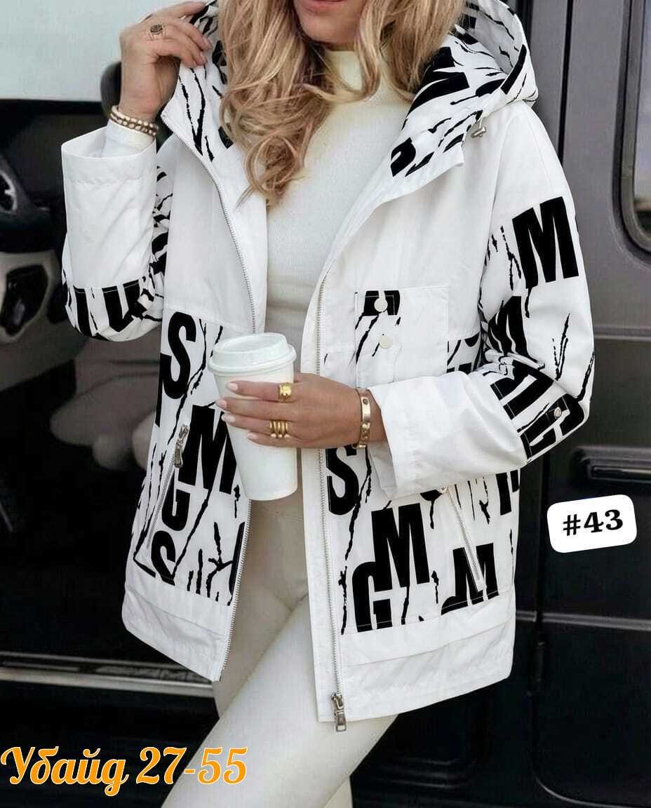 куртка женская,куртка,женская демисезонная куртка,демисезонная куртка,куртка модная