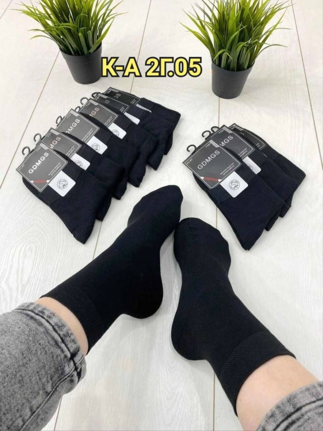 носки мужские классические,мужские носки,носки мужские 10 пар,мужские носки чёрные,носки мужские набор 5 пар