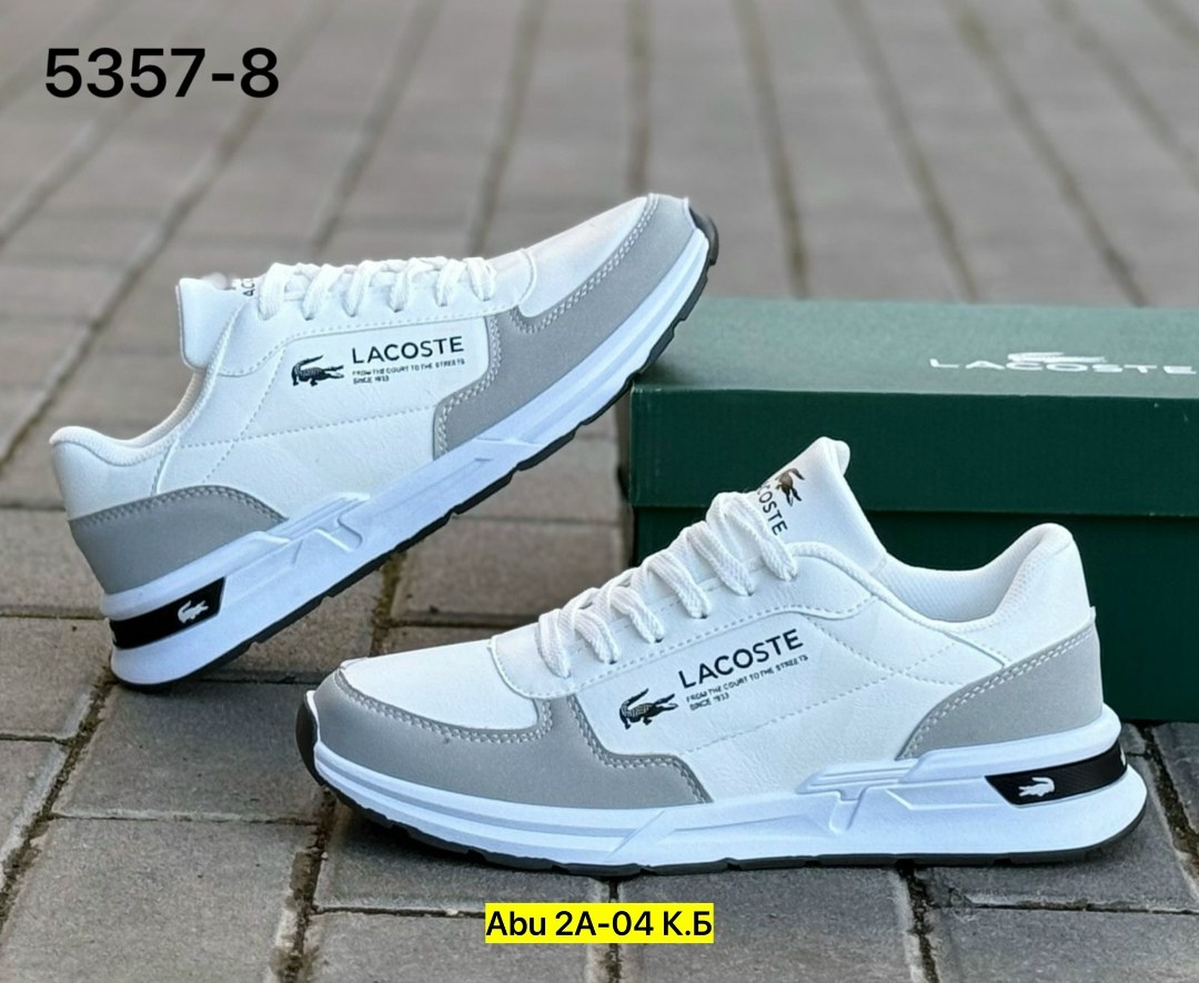 кроссовки lacoste,кроссовки lacoste мужские,кроссовки lacoste elite active,кроссовка мужской,мужские кроссовки