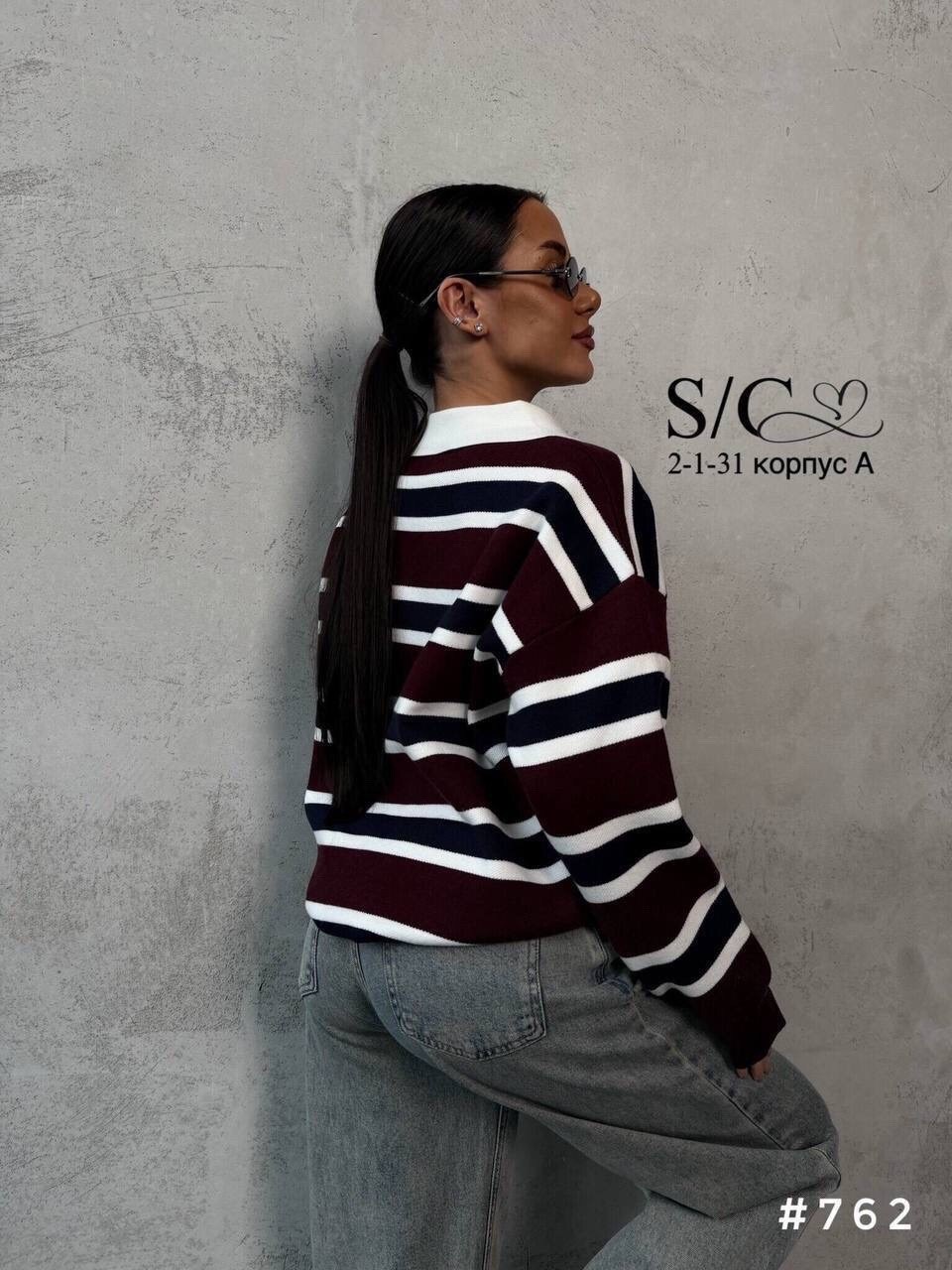 джемпер широкий,стильный джемпер,джемпер,модные свитера,джемпер в полоску