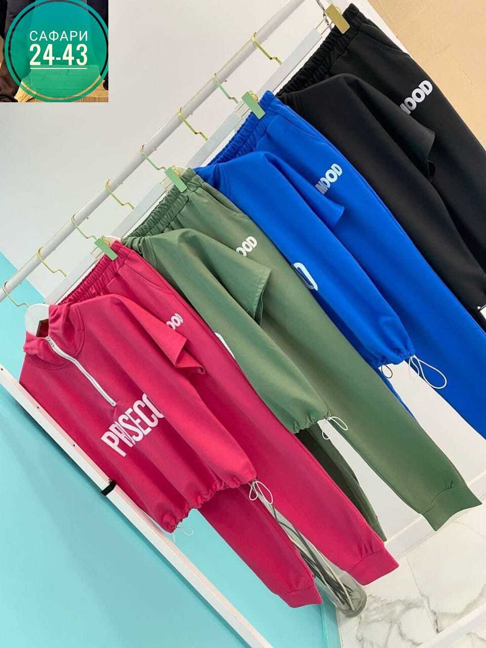 женский спортивный костюм больших размеров,костюм спортивный женский большие размеры,спортивный костюм большие размеры,спортивные костюмы женские,cпортивный костюм больших размеров